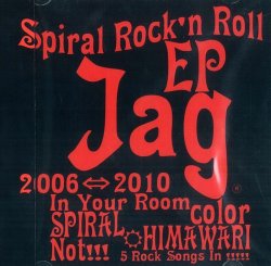 画像1: Jag / SpiralRock'n'roll E.P.
