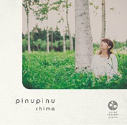 画像1: Chima / 「pinupinu」