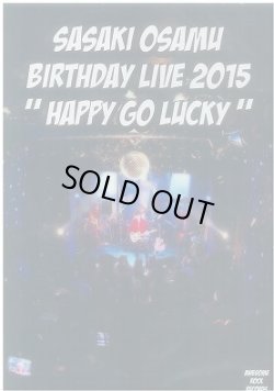 画像1: ササキオサム / 「BIRTHDAY LIVE 2015 "HAPPY GO LUCKY" 」