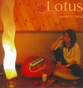 高井麻奈由 / 「Lotus」