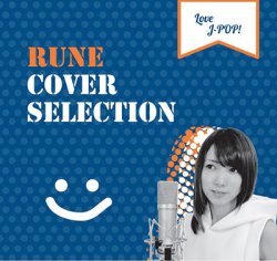 画像1: Rune  / 「Rune Cover Selection」