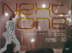 画像1: 桜庭和 / 「Next One」[DVD / 2018.7.16リリース]