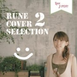 画像1: Rune/「Rune Cover Selection2」