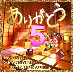 画像1: UNION FIELD  5th Anniversary Compilation ALBUM『ありがとう5』