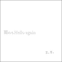 画像1: N.U. / 「雨のち Hello again」