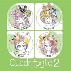 画像1: Quadrifoglio / 『Quadrifoglio2』 