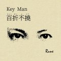 Rune/「Key Man 百折不撓」