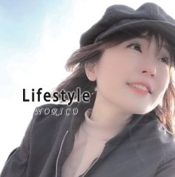 画像1: NORICO / 「Lifestyle」2020/05/24発売