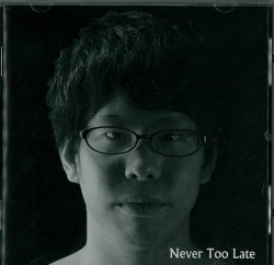 画像1: 寺口輝 / 「Never Too Late」