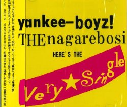 画像1: ヤンキーBOYZ!nagarebosi /「HERE'S The Very Single」