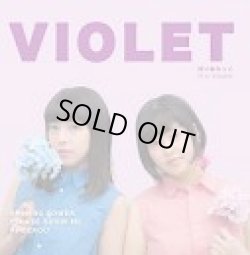 画像1: ばいおれっと / 「VIOLET」