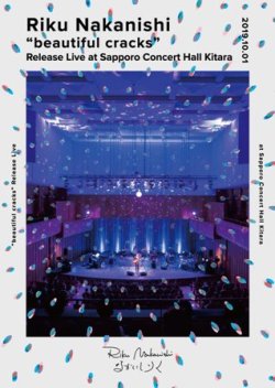 画像1: なかにしりく / 「 “beautiful cracks” Release Live at Sapporo Concert Hall Kitara」