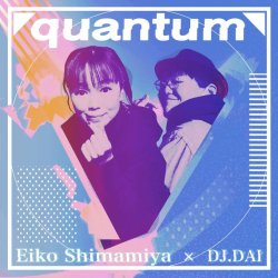 画像1: Eiko Shimamiya × DJ.DAI  /　「quantum」