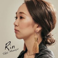 画像1: 高井麻奈由 /「Rin」[CDアルバム]