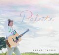 エビナマスジ /「Palette」[CDシングル/2023.09.30発売]
