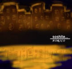 画像1: NORICO / 「soshite...」(CD/アルバム）