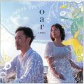 ueru / 「oar」（アルバム/2023/11/11発売）