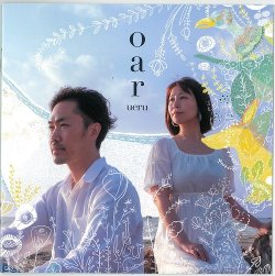 画像1: ueru / 「oar」（アルバム/2023/11/11発売）