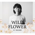 流 / 「WILD FLOWER」(CDアルバム/2023.12.16発売