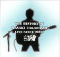 高橋真樹  / 「THE HISTORY OF MASAKI TAKAHASHI LIVE SINCE 2001」（CDアルバム2024年3月6日発売)