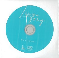 画像1: 泉 亮  / 「Life is a song」(CDアルバム)