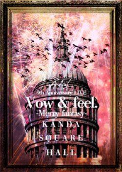 画像1: アンフィル / 「anfiel 9th Anniversary LIVE 「Vow&feel.-Merry fantasy-」 at KANDA SQUARE HALL」[DVD 2024/6/28発売 ]