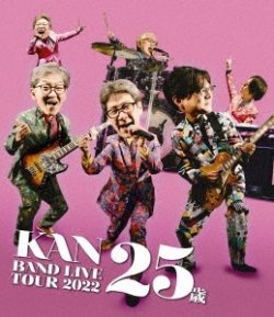 画像1: KAN  / 「BAND LIVE TOUR 2022【２５歳】」[ブルーレイ / 2024/10/30発売]