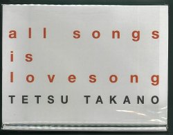 画像1: 高野 哲 / 「all songs is lovesong」(アルバム/初回限定ボックス）