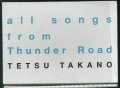 高野 哲 / 「all songs from Thunder Road」(アルバム/初回限定BOX）