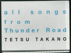 画像1: 高野 哲 / 「all songs from Thunder Road」(アルバム/初回限定BOX）