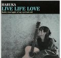 花果 / 「LIVE LIFE LOVE」（CD/EP 2025/08/08発売)