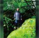 桜庭和 / 「HISTORY」[CDアルバム 2025/10/26発売]