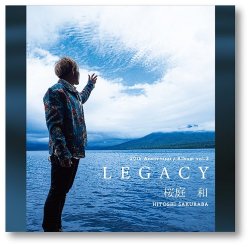 画像1: 桜庭和 / 「LEGACY」[CDアルバム 2025/11/23発売]