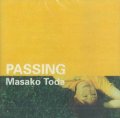 戸田和雅子 / PASSING