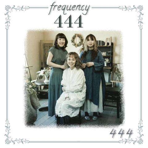 444  / 「frequency-444」