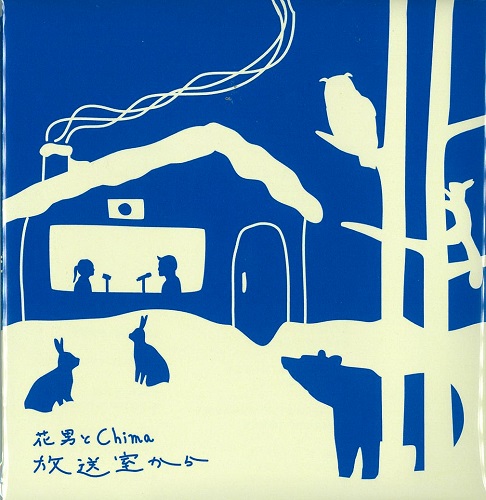 花男×Chima /「放送室から」