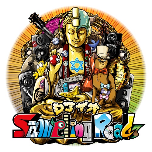 DJイオ / 「Sampling Roads」