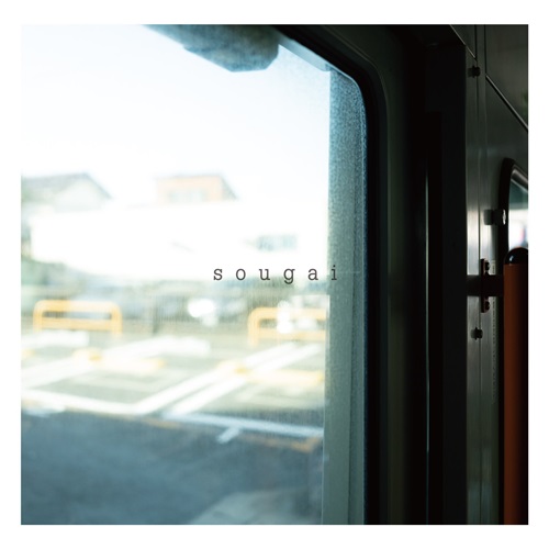 イノイタル / 「sougai」(CD/ミニアルバム) [2023.12.13 発売]