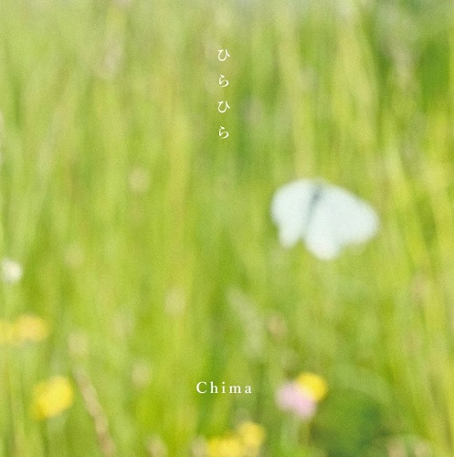 Chima /「ひらひら」（CD/ミニアルバム）[2024.05.01 発売]