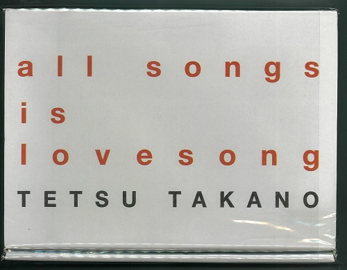 高野 哲 / 「all songs is lovesong」(アルバム/初回限定ボックス）