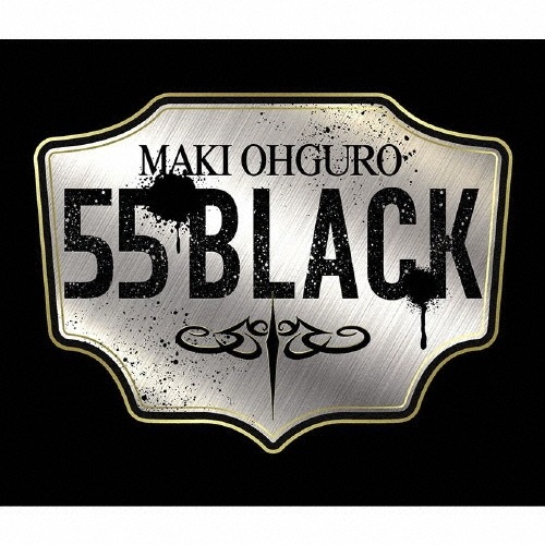大黒摩季 /「55 BLACK 」(STANDARD盤)[CDアルバム 2025.0802発売]