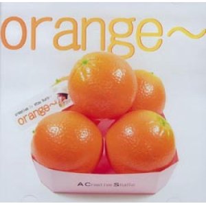 画像: sora〜 / orange〜