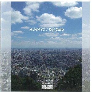 画像: 佐東　景/『ALWAYS』