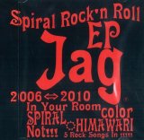 画像: Jag / SpiralRock'n'roll E.P.
