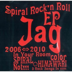 画像: Jag / SpiralRock'n'roll E.P.