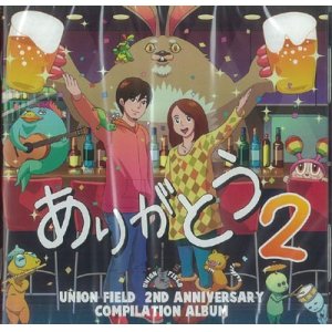 画像: UNION FIELD 2ND Anniversary Compilation ALBUM『ありがとう2』