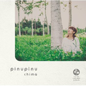 画像: Chima / 「pinupinu」