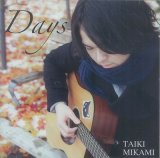 画像: MIKAMI TAIKI / 「Days」