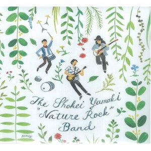 画像: The Shohei Yamaki “Nature Rock” Band/ 「The Shohei Yamaki “Nature Rock” Band」