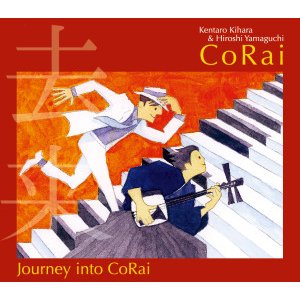 画像: CoRai（コライ） /  「Journey into CoRai〜コライへの旅〜」2018.08.27発売